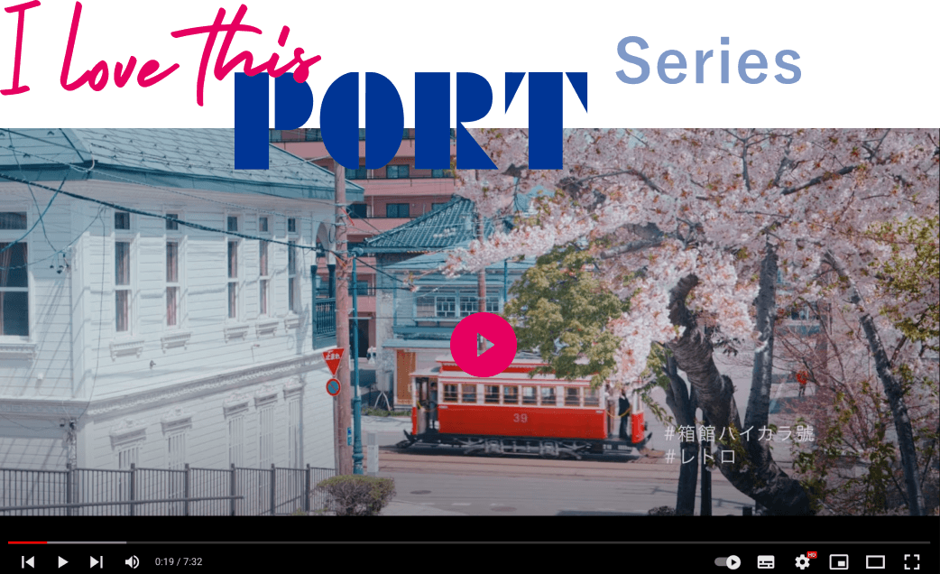 I love this PORT Series