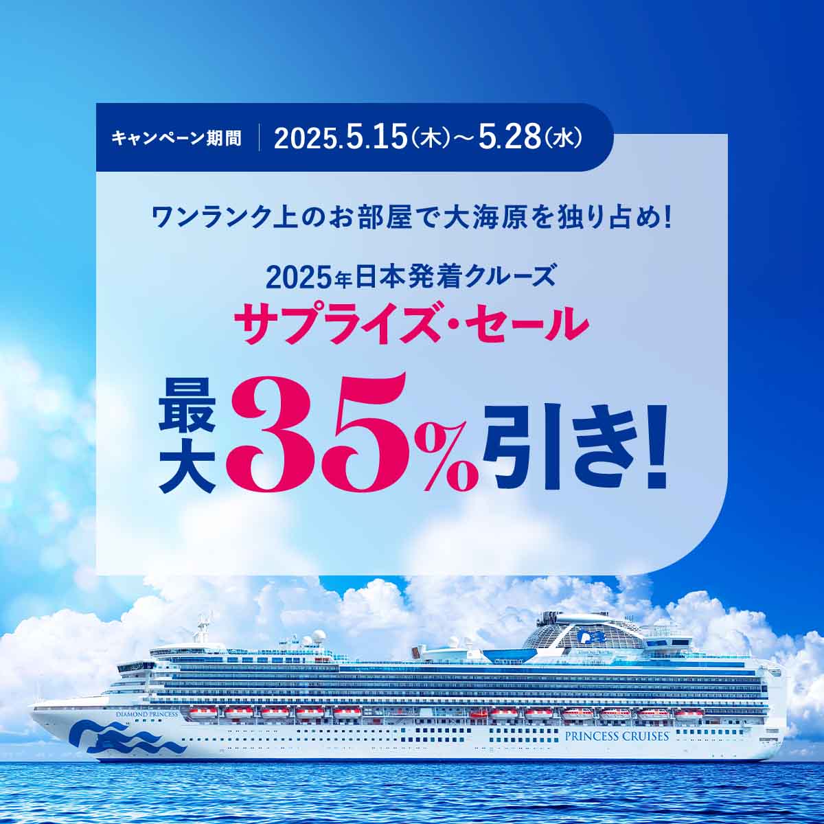 早くて手軽なWEB予約はこちら!