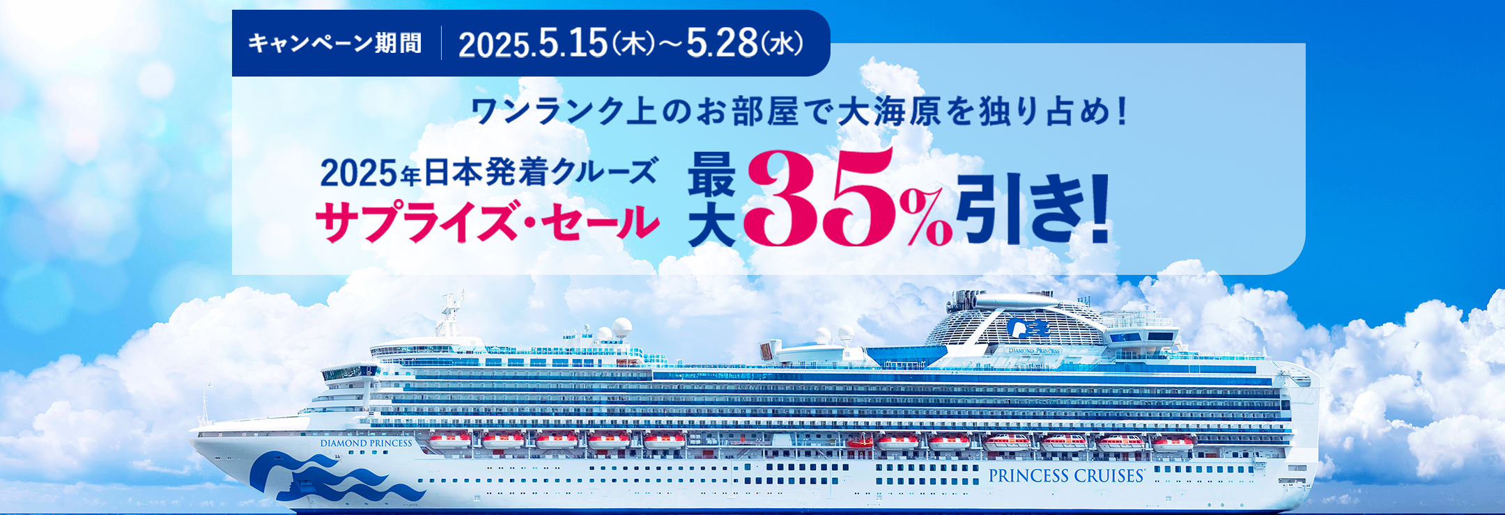 早くて手軽なWEB予約はこちら!